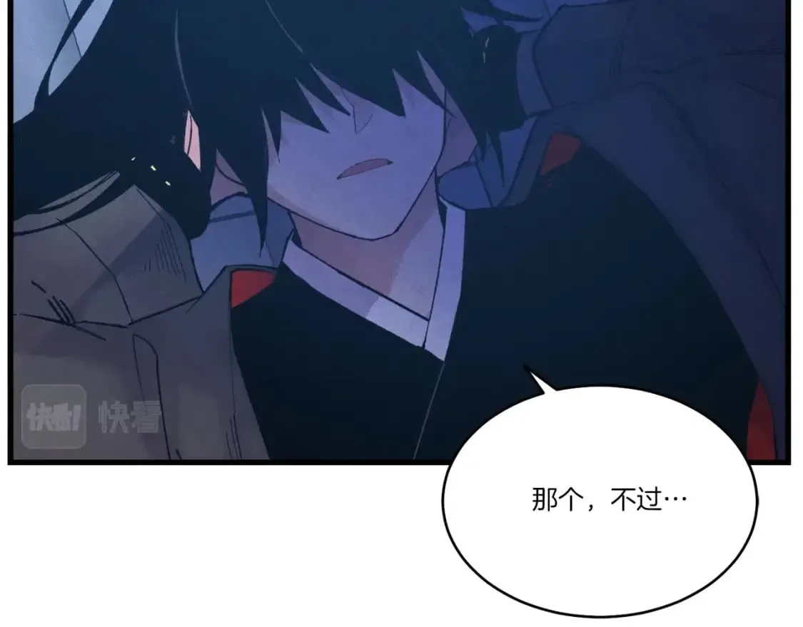 第74话 监视8