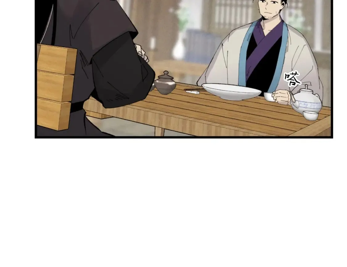 第57话 疯狗74