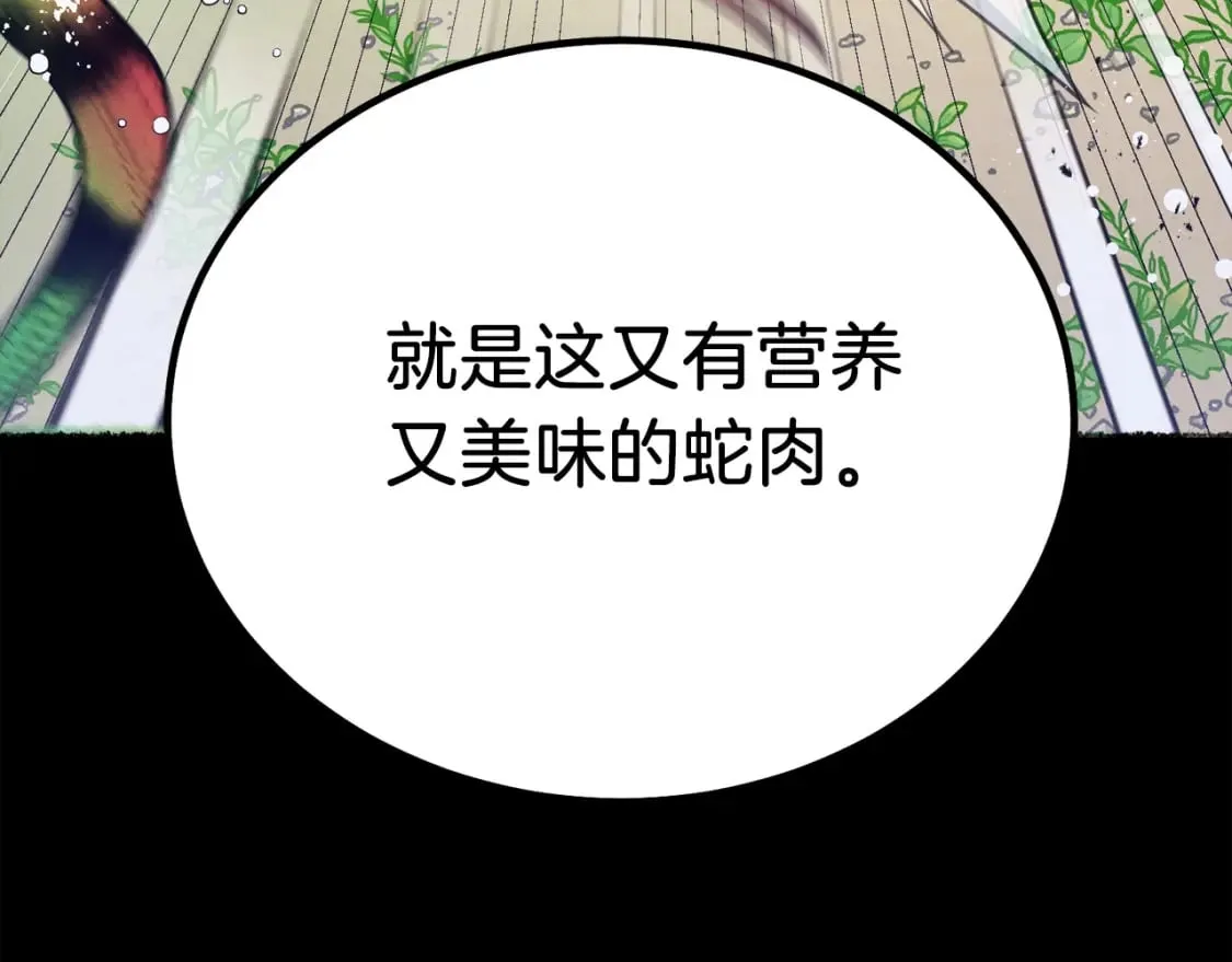第126话 紧急终止57