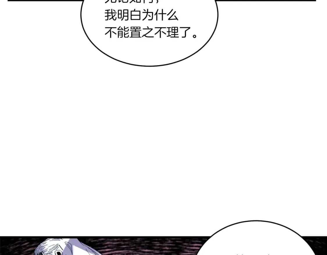 第57话 疯狗70