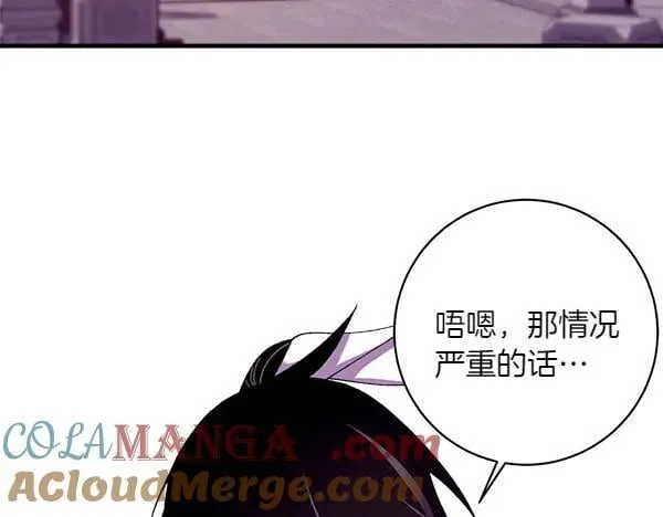 第187话 神秘人132