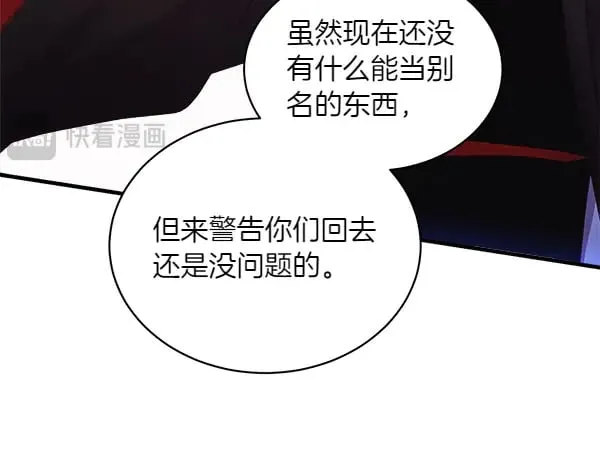第181话 单挑98