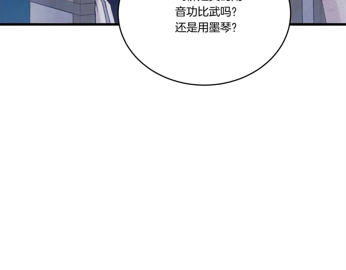 第122话 精彩比武61