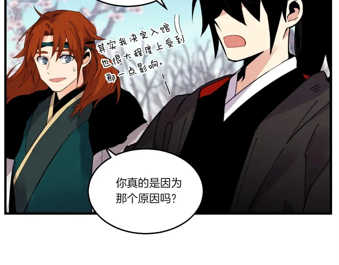 第75话 机关险地34