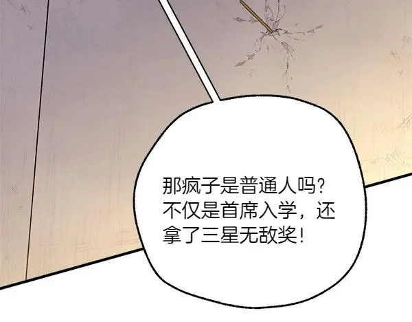 第187话 神秘人191