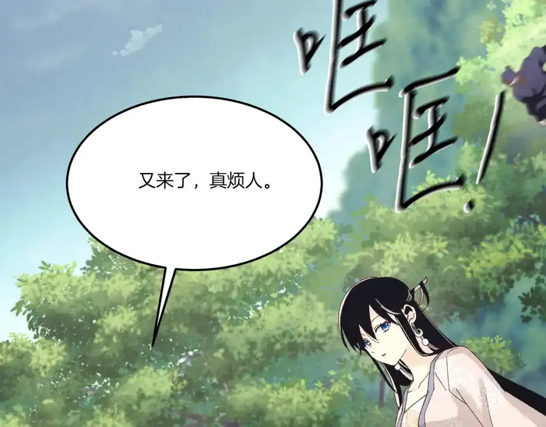第169话 正邪大战？63
