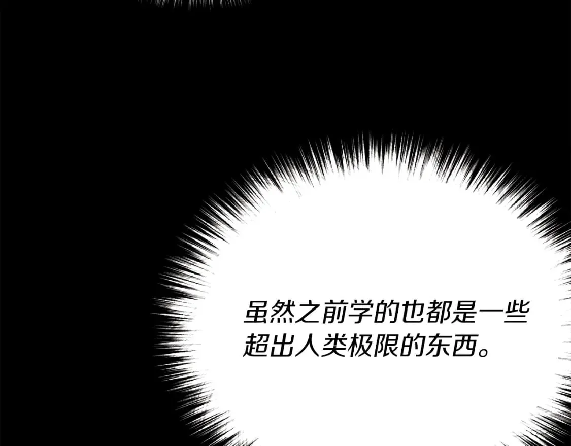 第63话 出走29