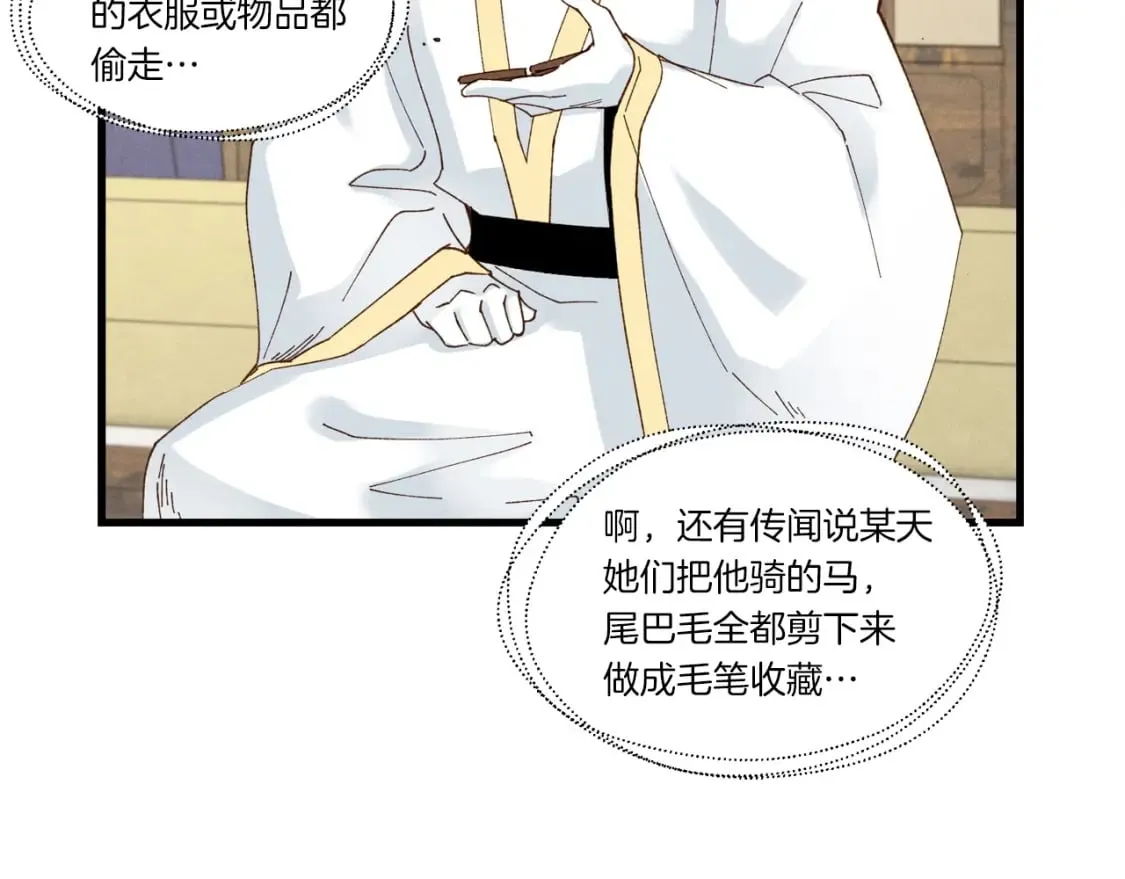第四季最终话 可怕的仰慕者111