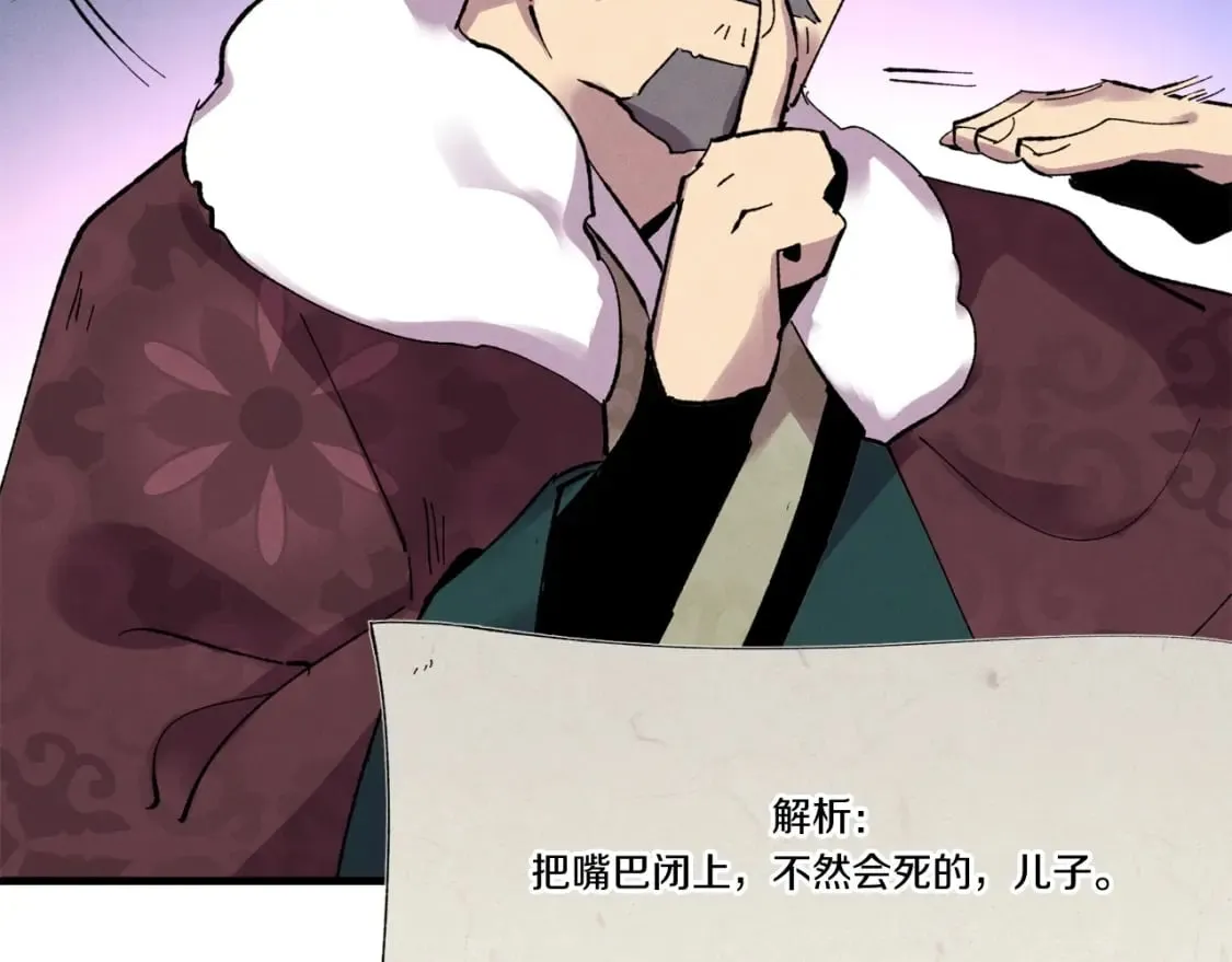 第64话 自由的感觉177