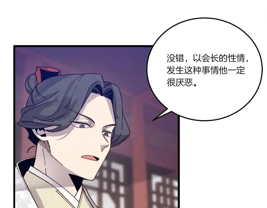 第110话 处理175