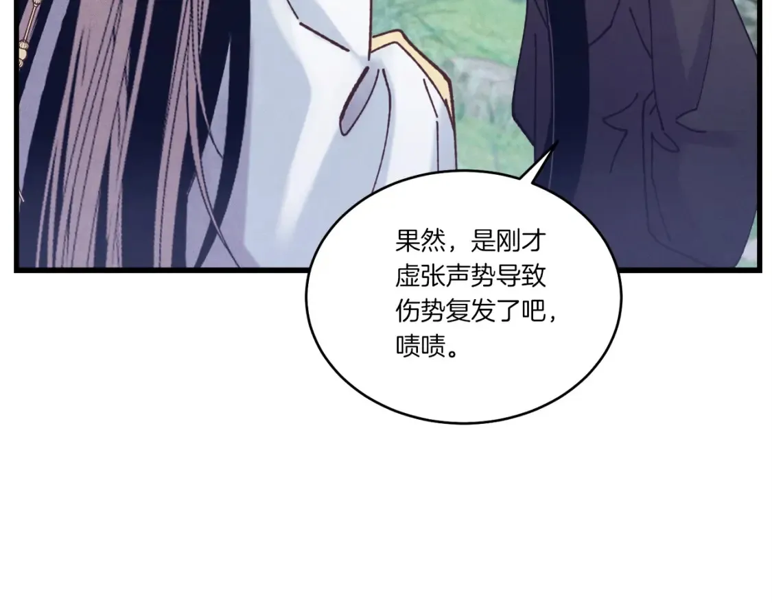 第六季最终话 背叛36