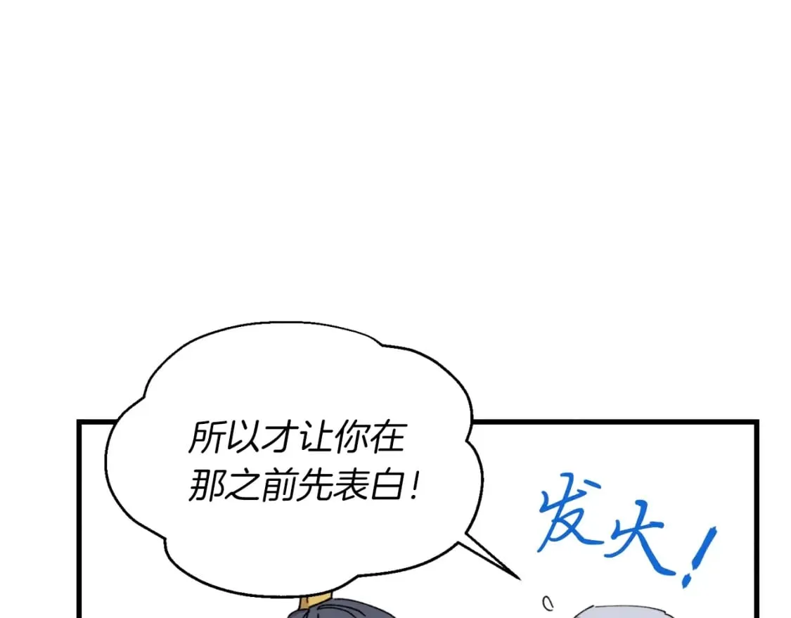 第46话 徒弟的心声126