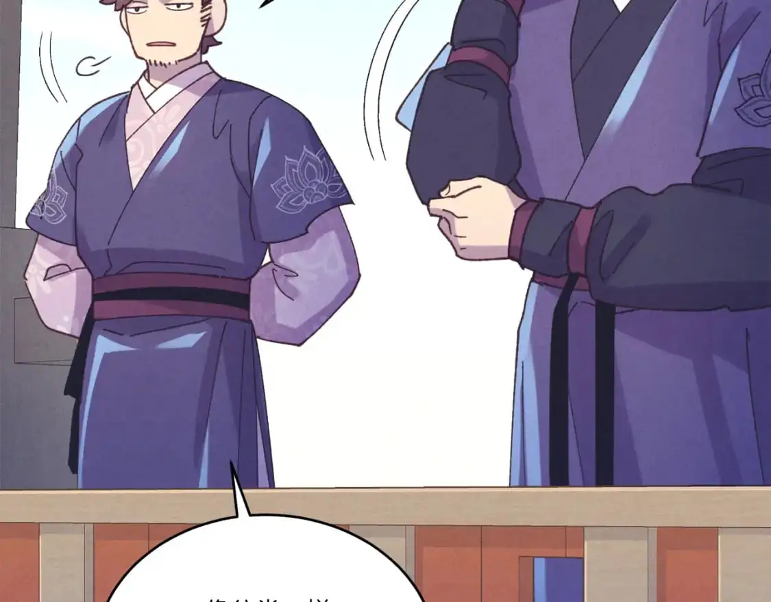 第156话 遇袭78
