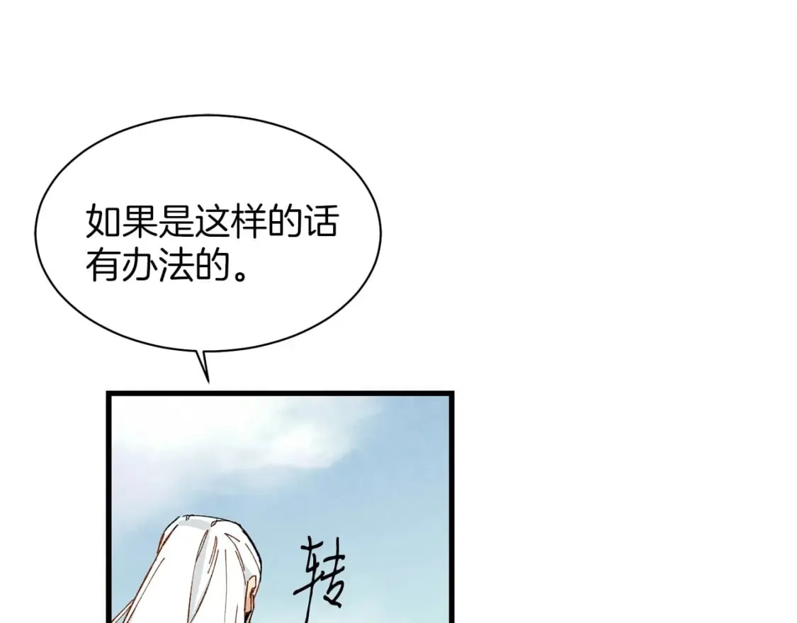 第2话164