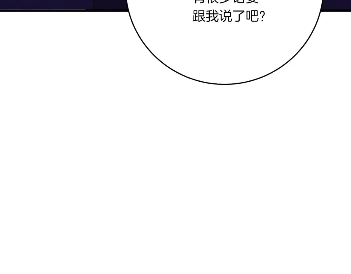 第54话 愉快的修炼12