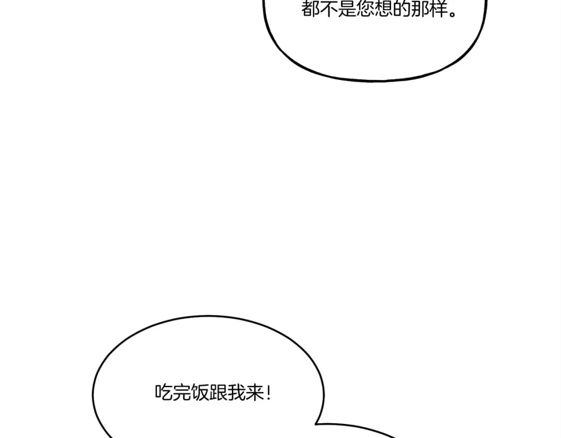 第61话 绿林七十二寨156
