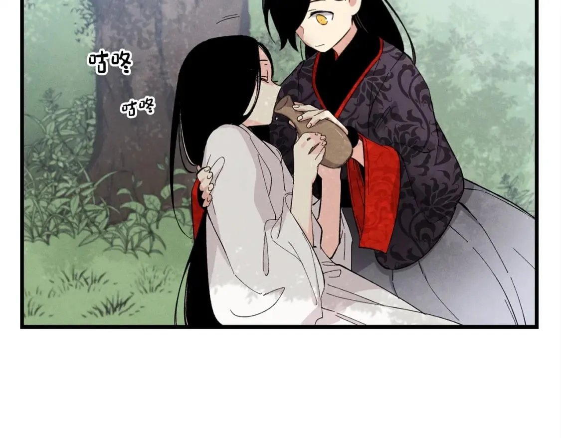 第22话 肮脏的颜色14