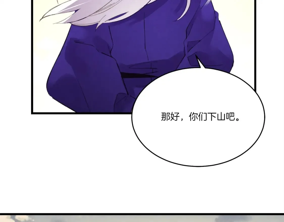 第61话 绿林七十二寨17