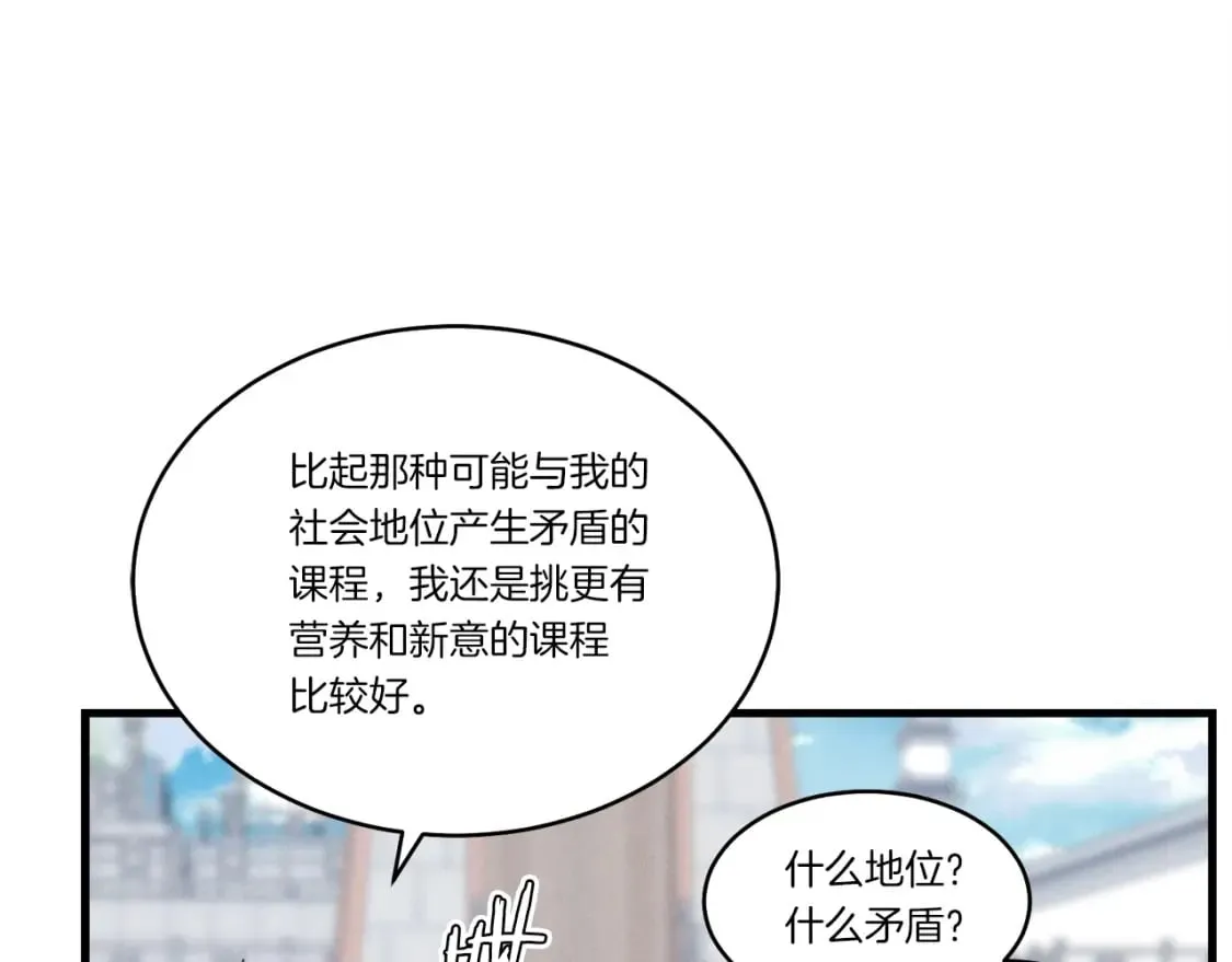 第84话 收服烈鹰40