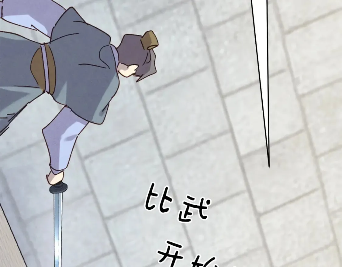 第118话 比武197