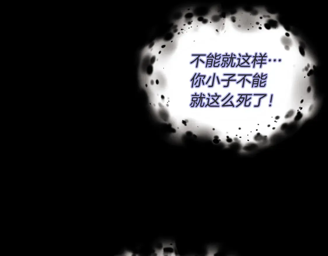 第33话 燕飞的师父169