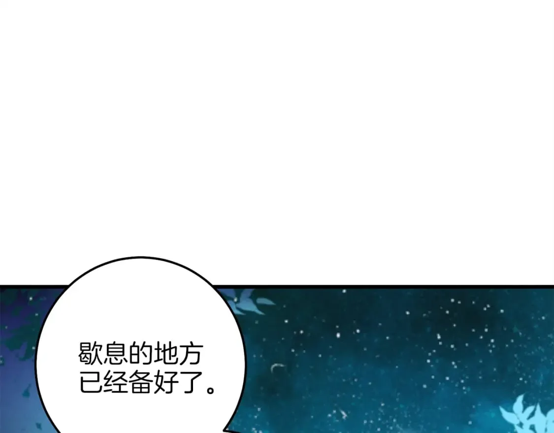第15话 美女演奏52