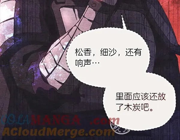 第185话 聪明人92