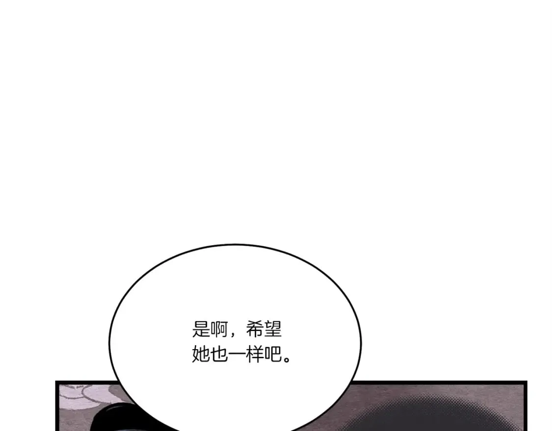 第93话 以后由我来保护108