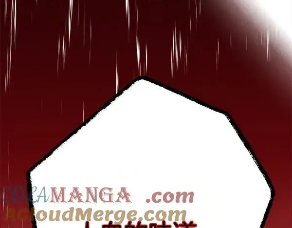 第185话 聪明人24