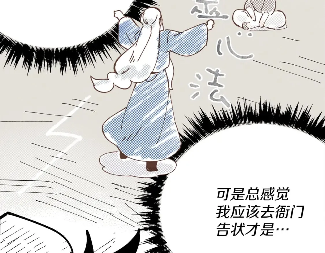 第4话145
