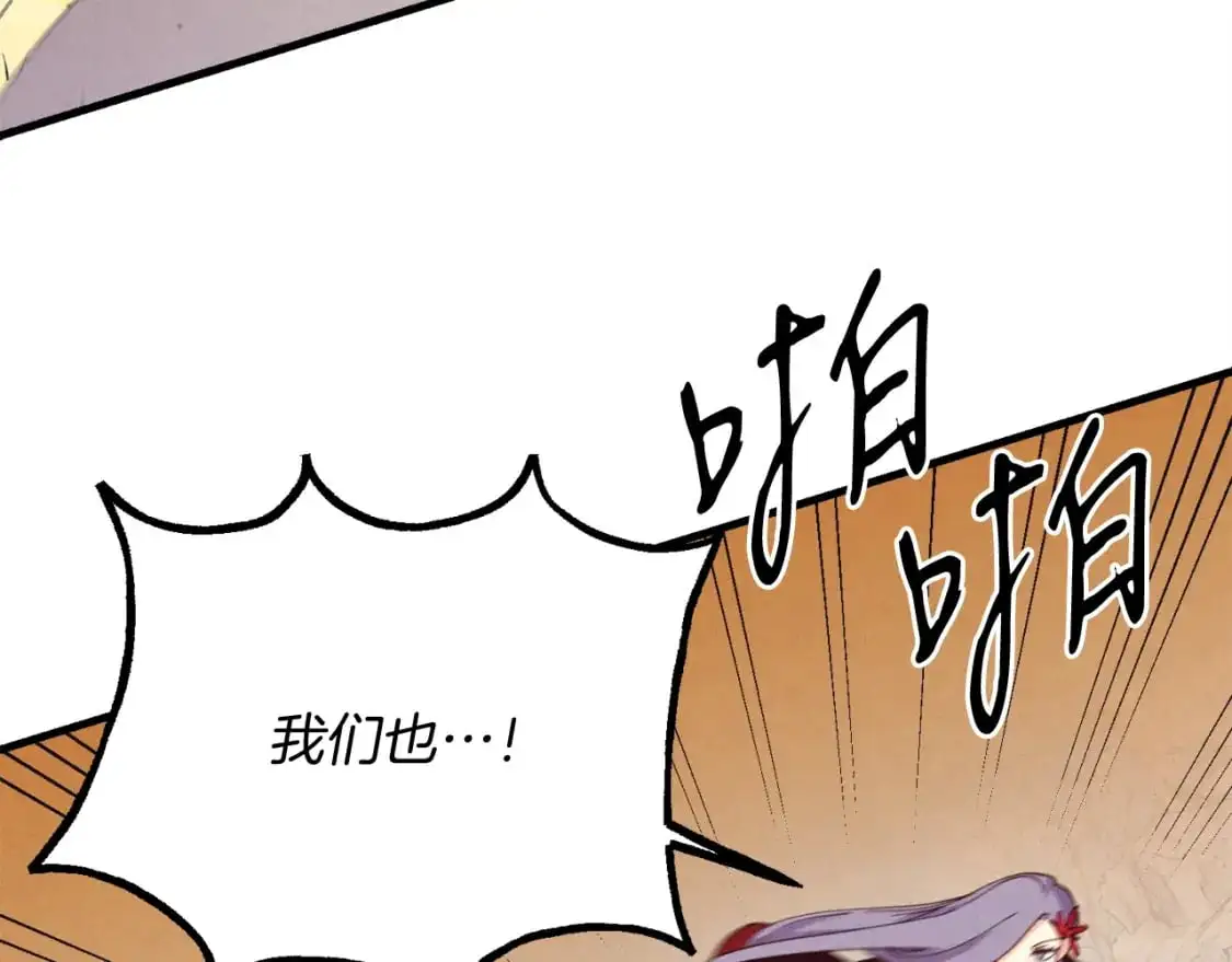 第148话 正式开始152