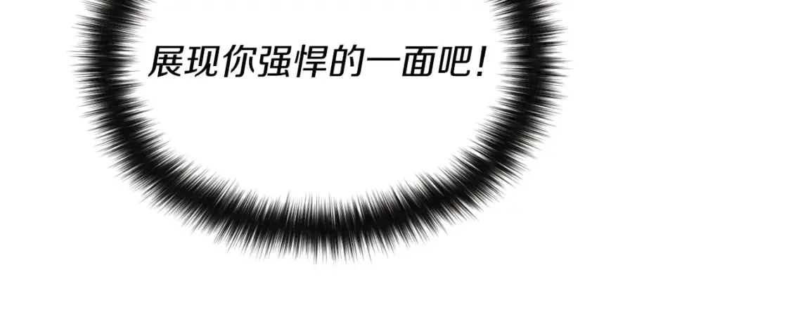 第50话 我的徒弟失败了53