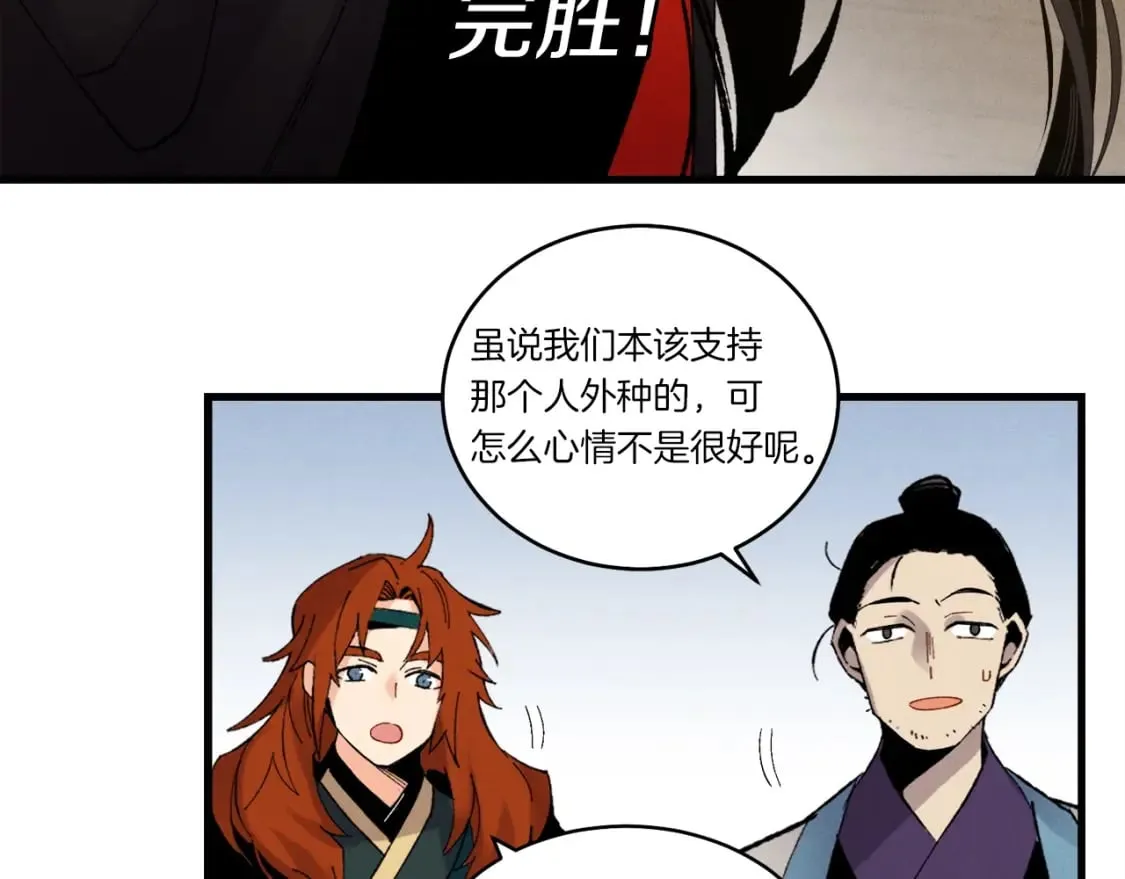 第78话 完胜100