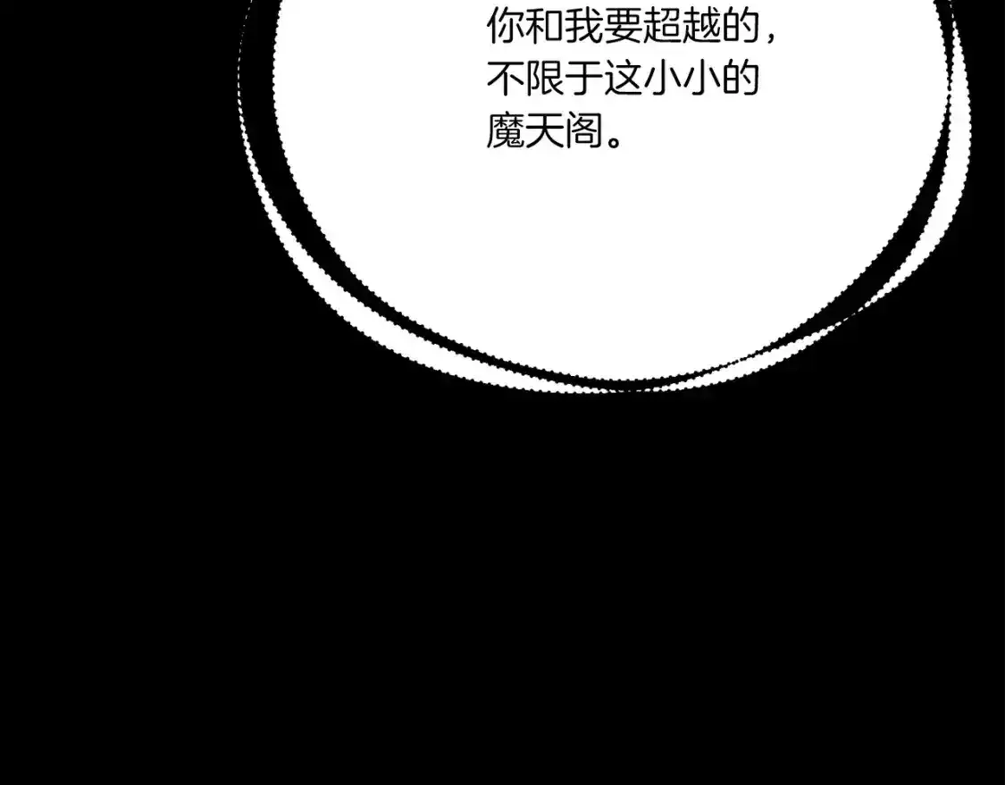 第169话 正邪大战？186