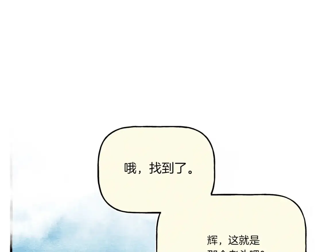 第155话 启航144