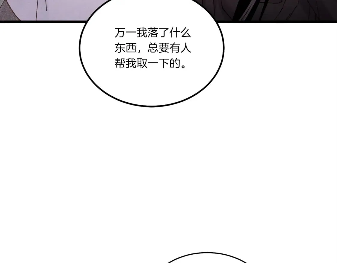 第103话 比赛107