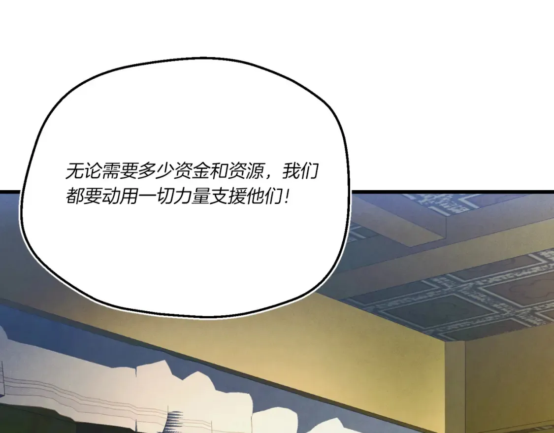 第175话 朋友193