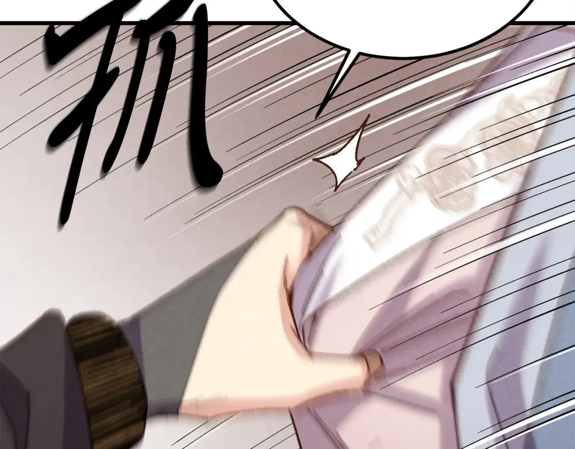 第157话 切痛法194