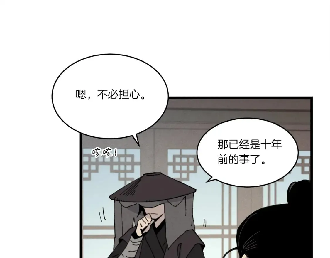第69话 升龙牌92