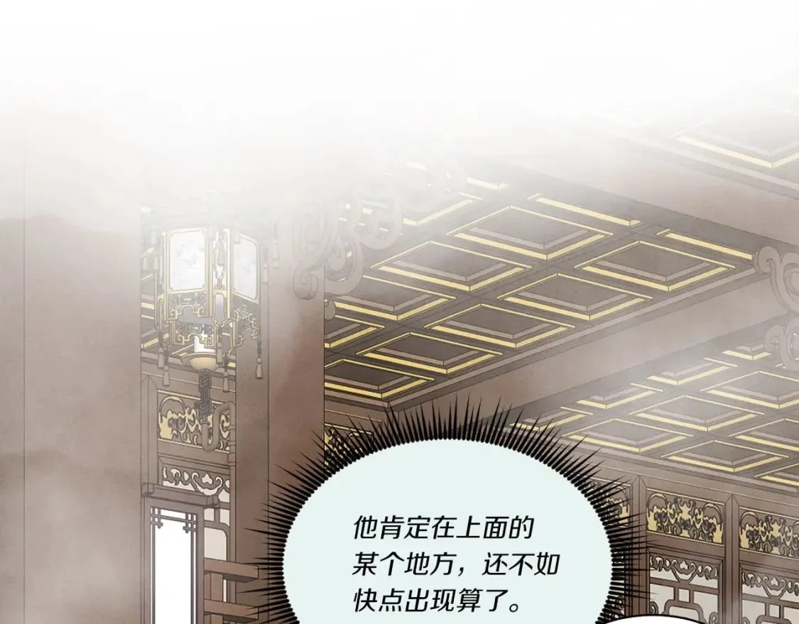 第107话 变态138