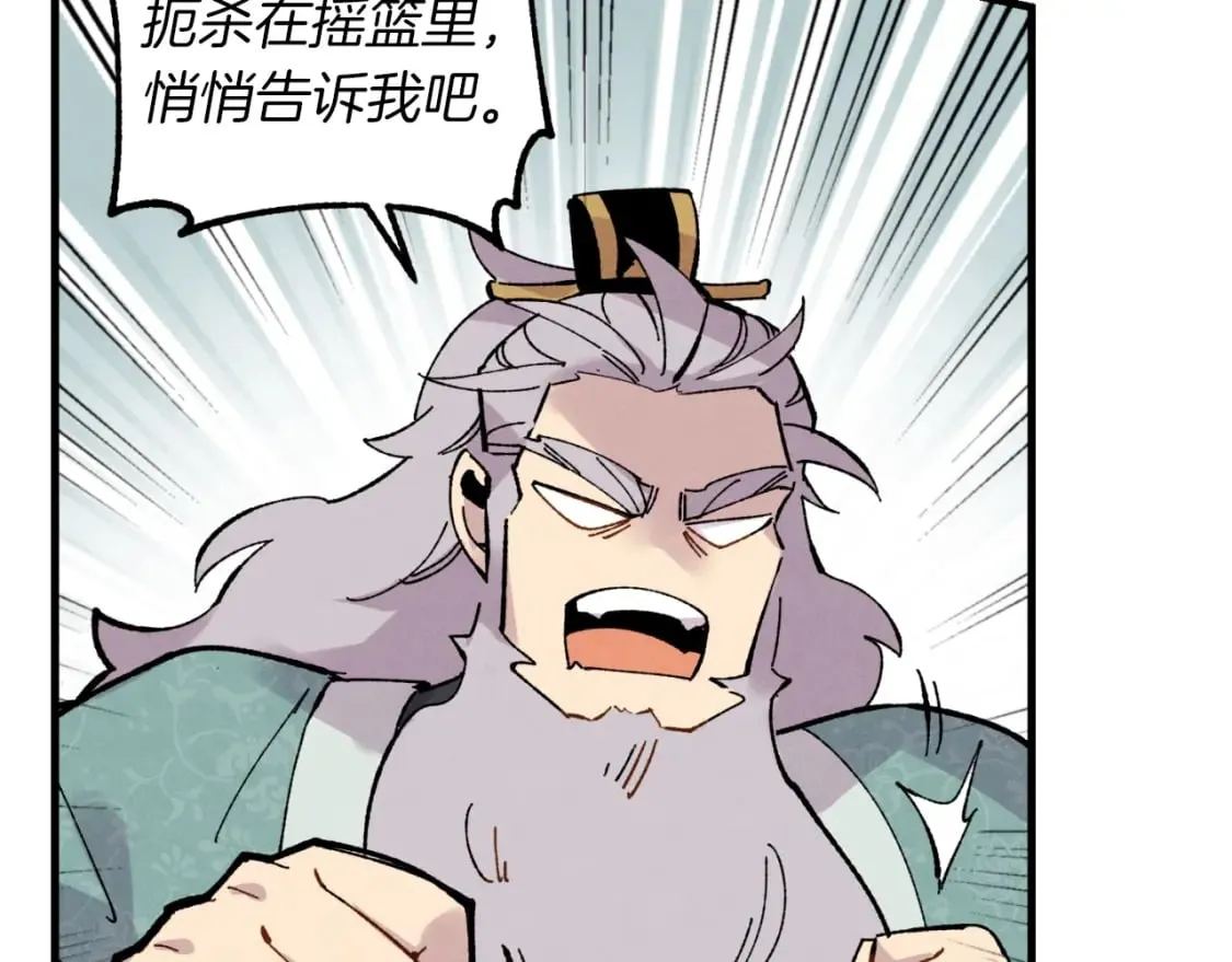 第35话 隐世居所31