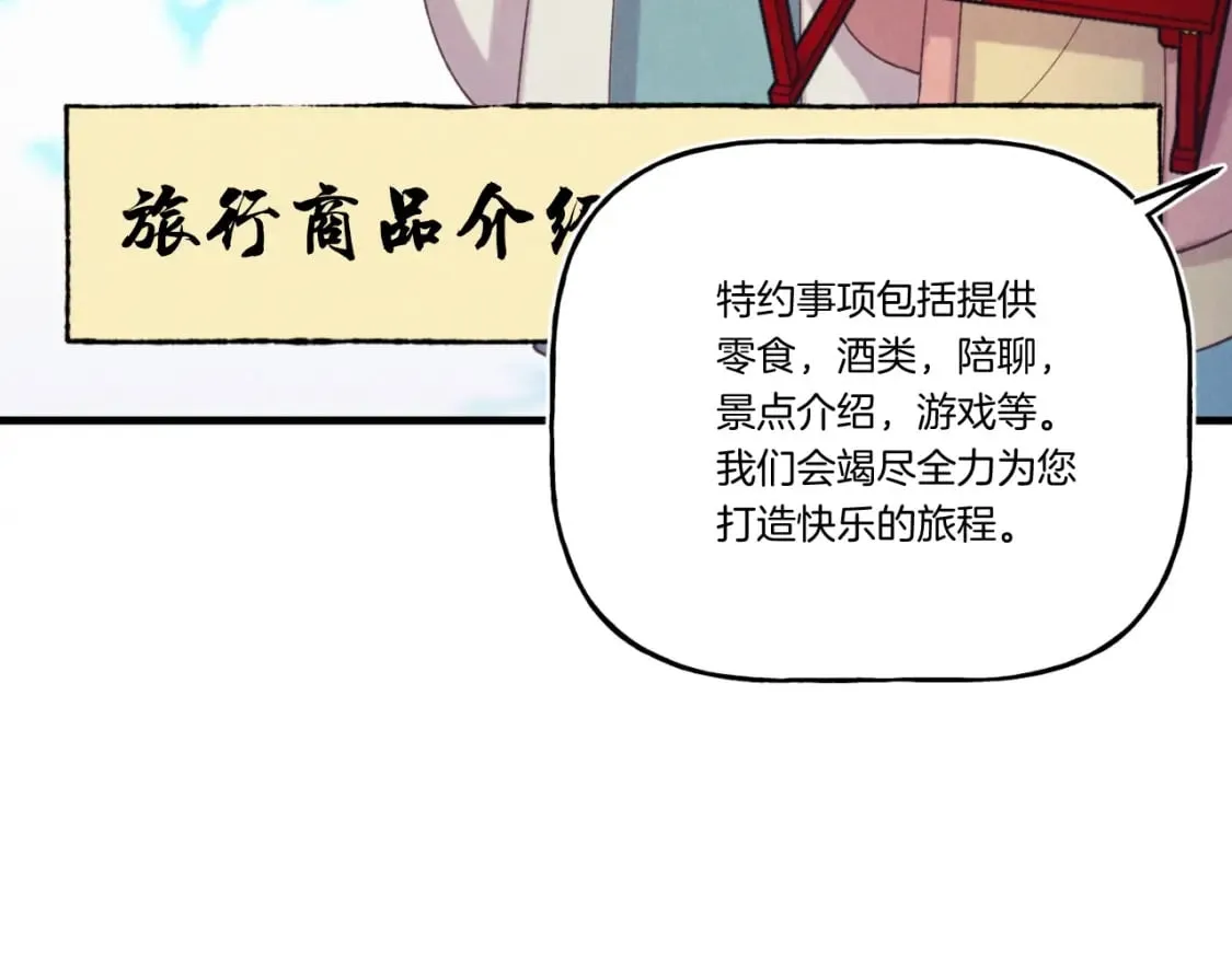 第139话 三圣大战148