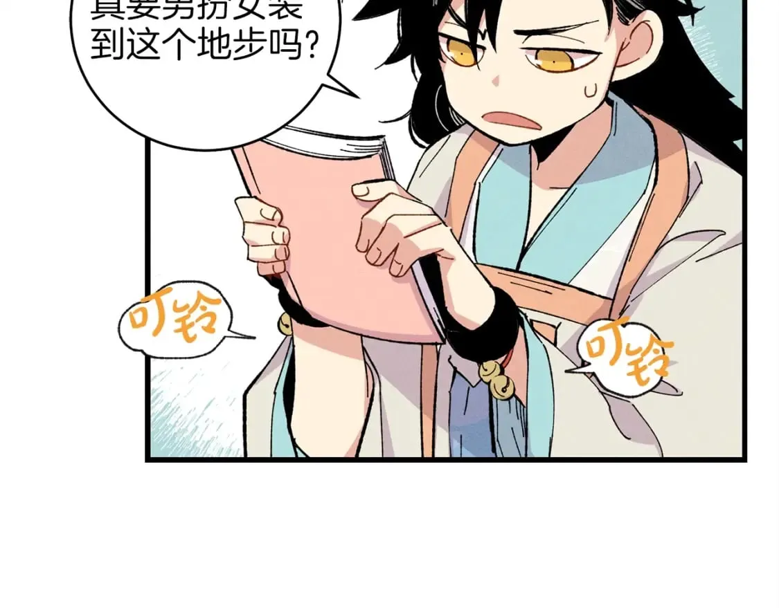 第15话 美女演奏30