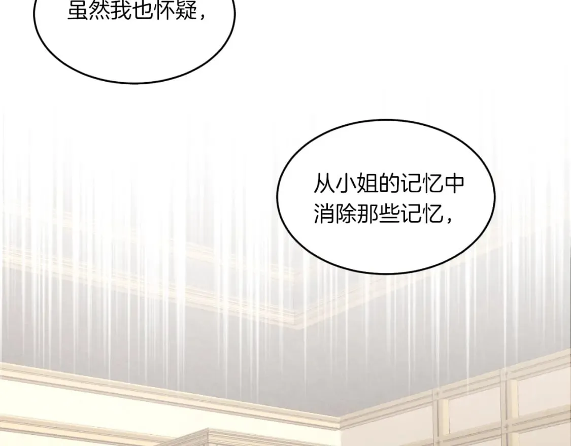 第57话 疯狗163
