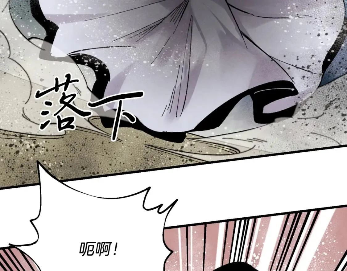 第31话 解放2