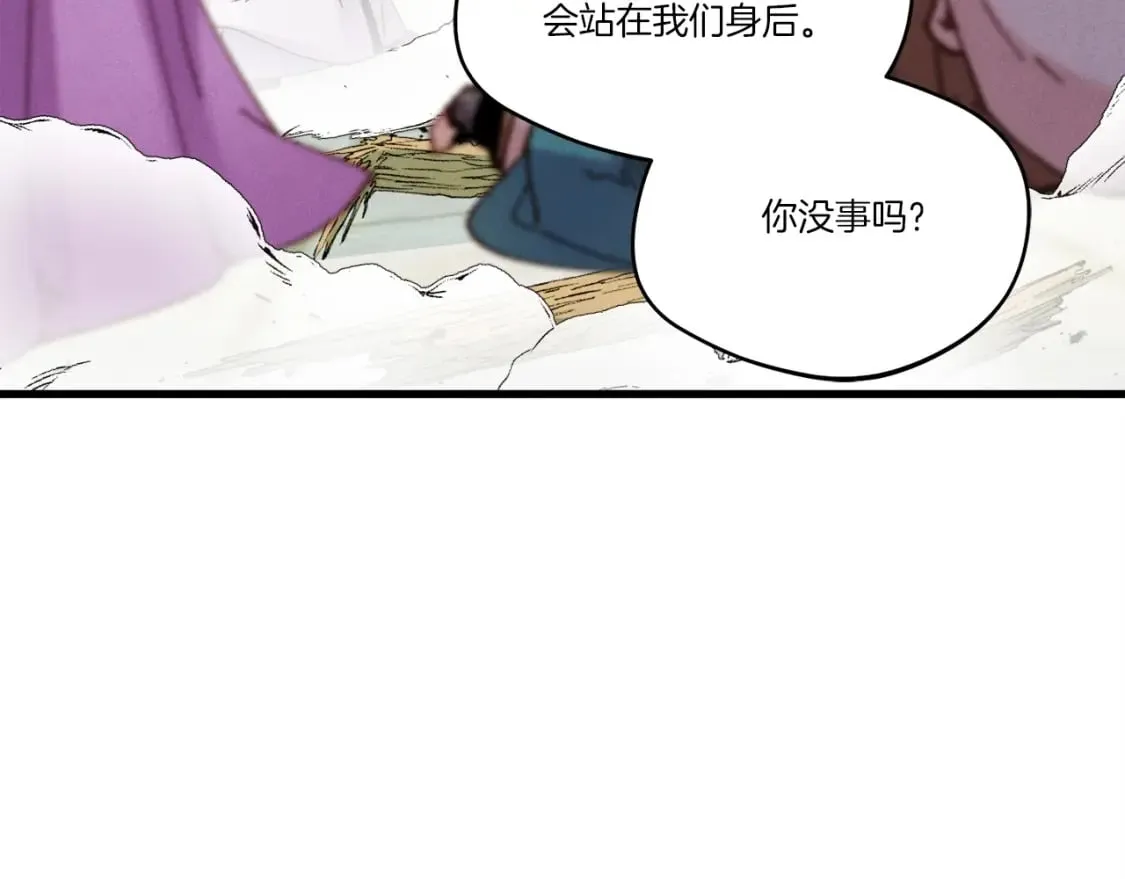 第124话 入围四强204