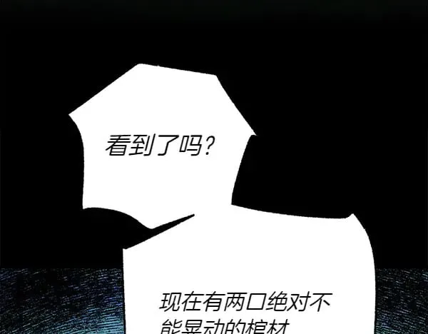 第182话 震惊62