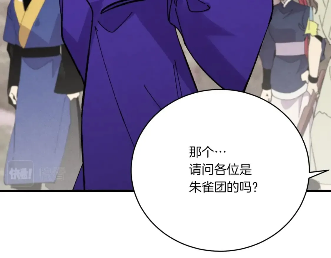 第54话 愉快的修炼160