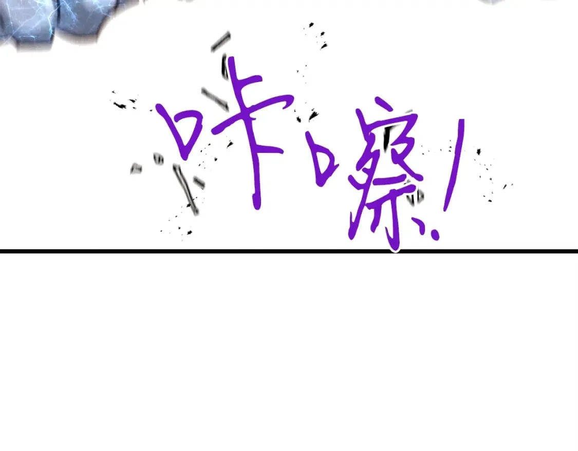第110话 处理2