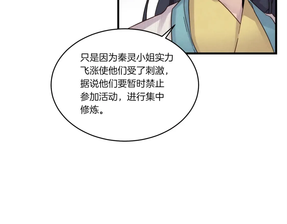 第87话 同好会26